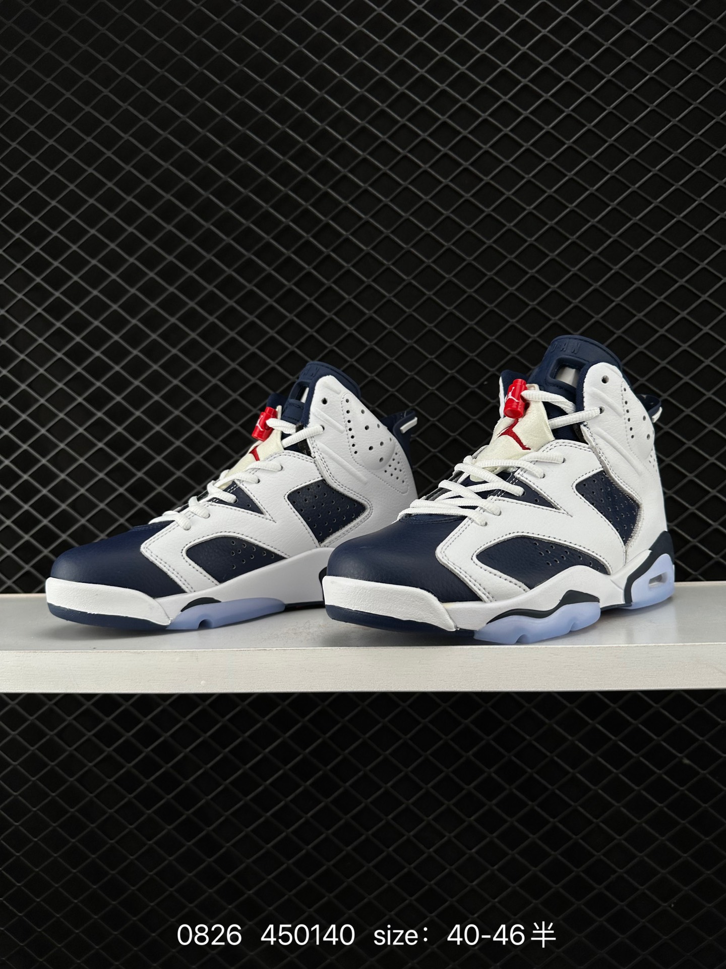 Nike Air Jordan 6 Retro“Georgetown